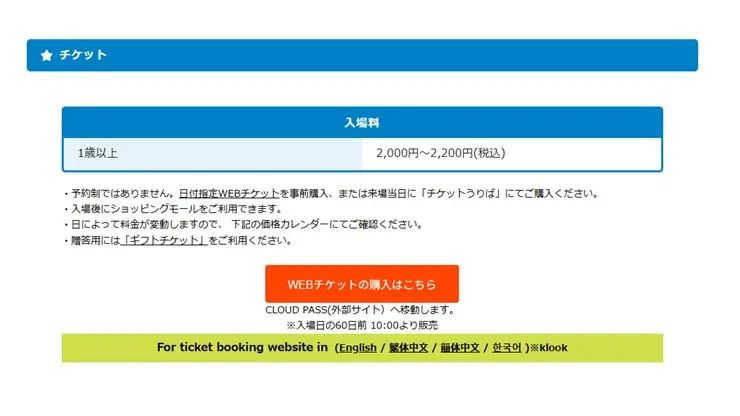 【まず押さえるべき】福岡アンパンマンミュージアムの基本情報